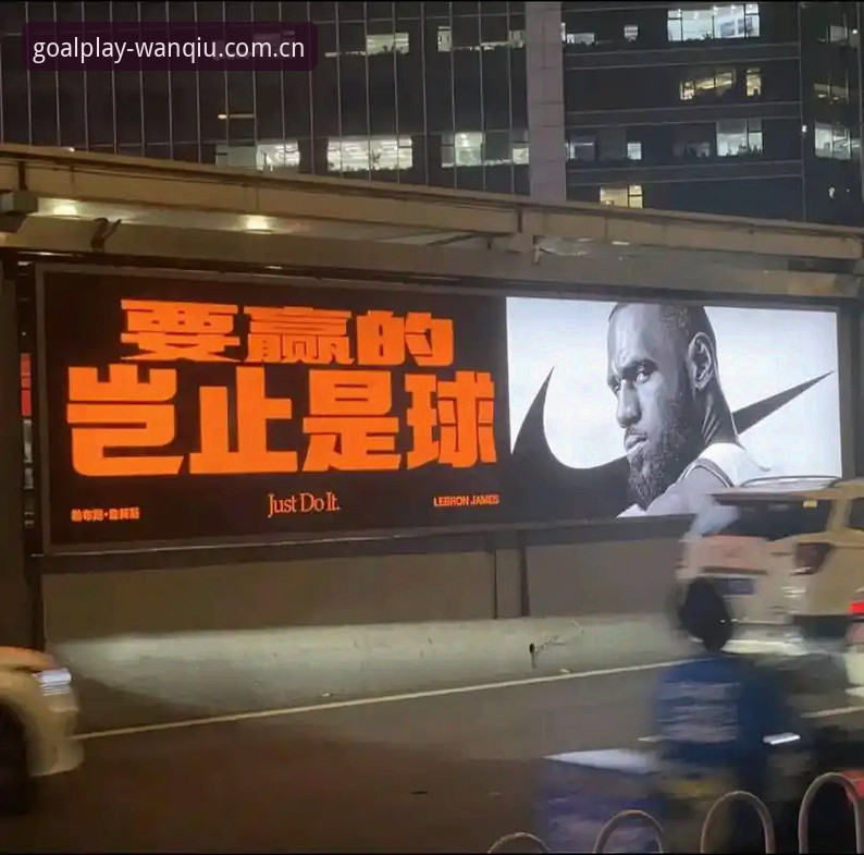 揭秘玩球体育广告真相：无广告体验背后的秘密