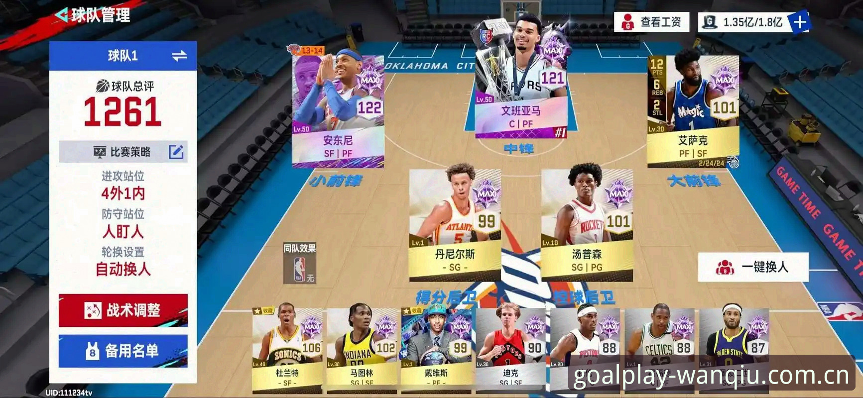 玩球体育NBA入口对比 玩球体育NBA入口对比详解:老用户分享真实体验与选择技巧