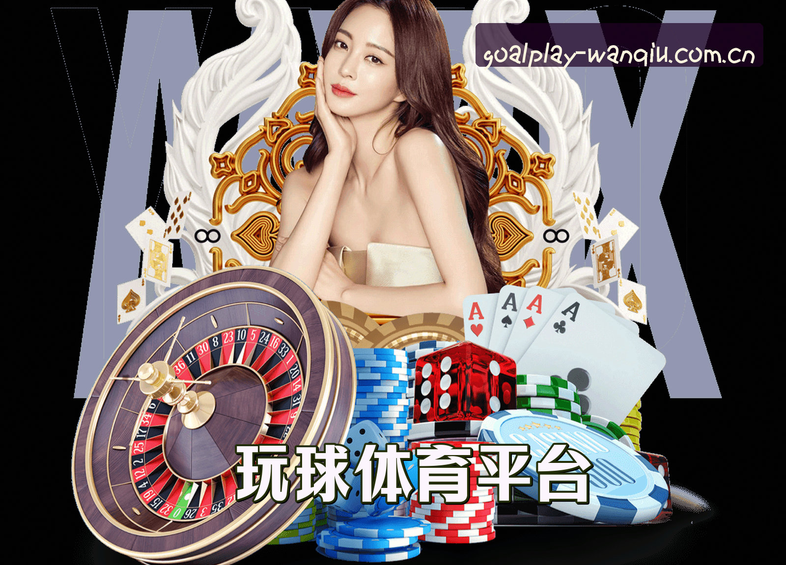 信誉保证